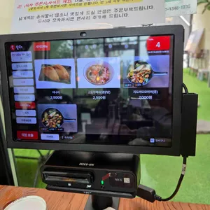 겐로쿠우동 리뷰 사진