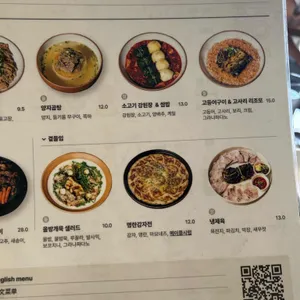 진청유점 리뷰 사진