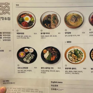 진청유점 리뷰 사진