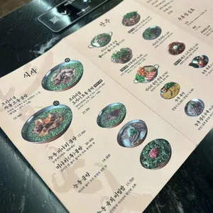 능동미나리 리뷰 사진