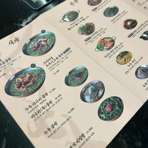 능동미나리 리뷰 사진