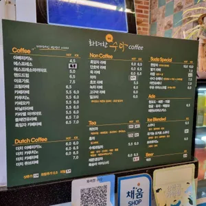 화려한 수다 리뷰 사진