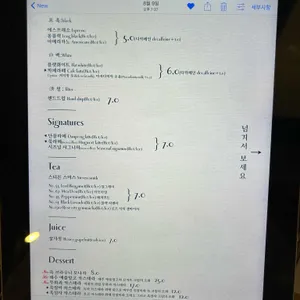 내자상회 리뷰 사진