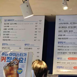 이디야커피 리뷰 사진