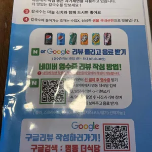 더식당 리뷰 사진