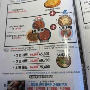 더식당 리뷰 사진