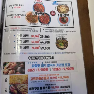 더식당 리뷰 사진