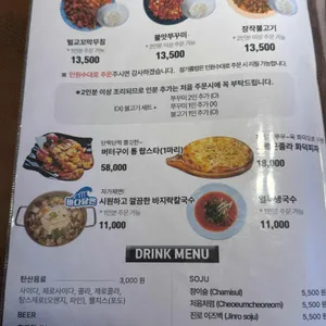 더식당 리뷰 사진