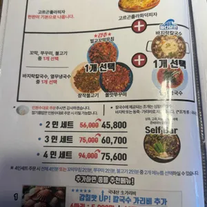 더식당 리뷰 사진