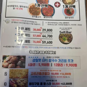 더식당 리뷰 사진