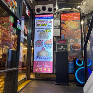 더식당 리뷰 사진