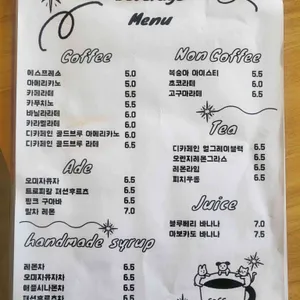 올웨이즈온 리뷰 사진