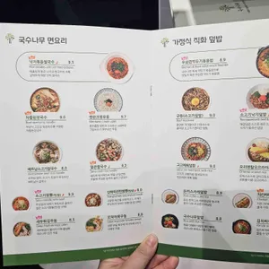 국수나무 리뷰 사진