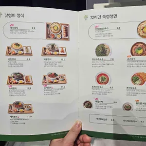 국수나무 리뷰 사진