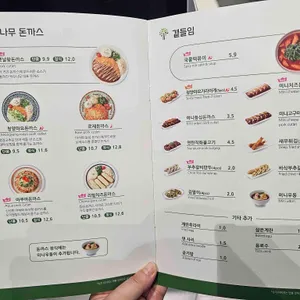 국수나무 리뷰 사진