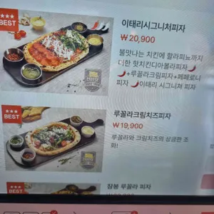 이태리하우스 리뷰 사진