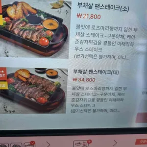 이태리하우스 리뷰 사진