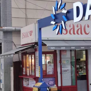 이삭토스트 대표 사진