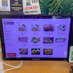 최우영스시야 리뷰 사진