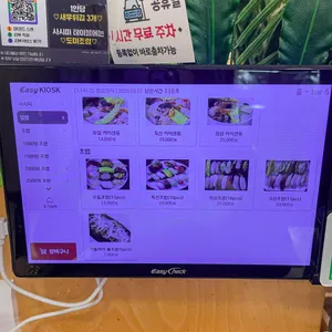 최우영스시야 리뷰 사진