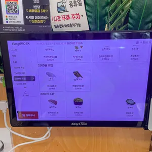 최우영스시야 리뷰 사진