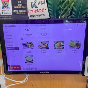 최우영스시야 리뷰 사진