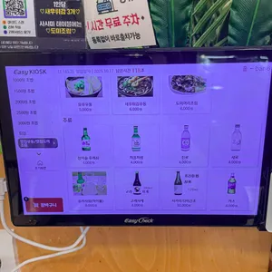 최우영스시야 리뷰 사진