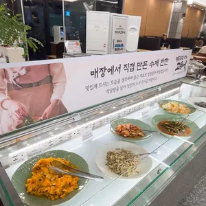 명품화덕고등어 리뷰 사진