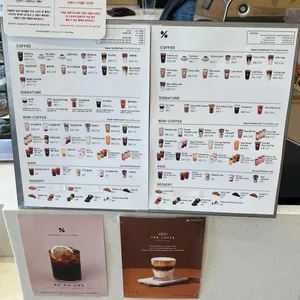 텐퍼센트커피 리뷰 사진