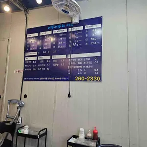 어부어부회 리뷰 사진