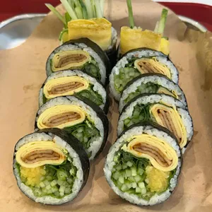 오토김밥 사진 1
