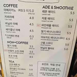 베이커리와이 리뷰 사진