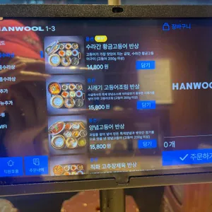 수라간 박상선 리뷰 사진