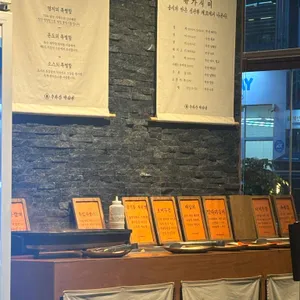 수라간 박상선 리뷰 사진