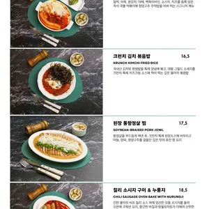 크런치 리뷰 사진