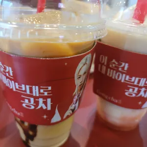 공차 리뷰 사진