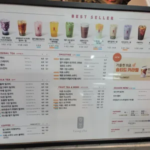 공차 리뷰 사진