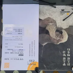 콩면당 리뷰 사진