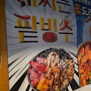 한사발포차 리뷰 사진