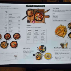 사이드쇼 리뷰 사진