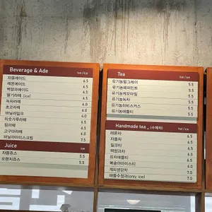 이송당베이커리 리뷰 사진