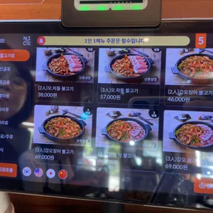 군산오징어 리뷰 사진