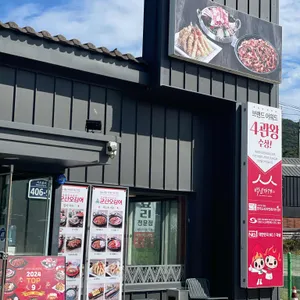 군산오징어 리뷰 사진