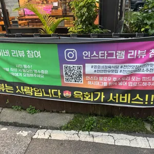 영호네정육식당 리뷰 사진