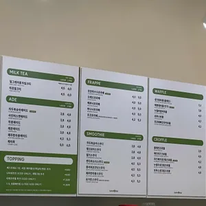 카페일리터 리뷰 사진