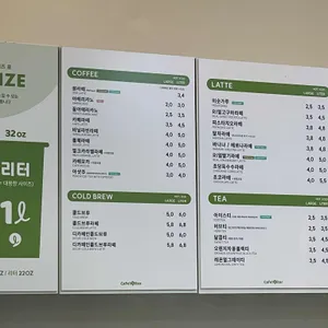 카페일리터 리뷰 사진