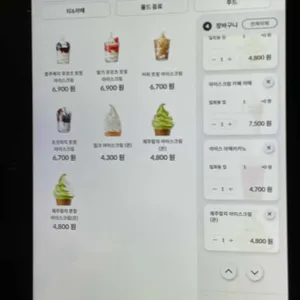 폴바셋 리뷰 사진