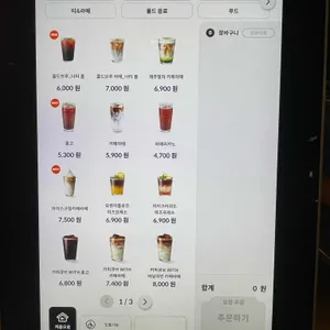 폴바셋 리뷰 사진