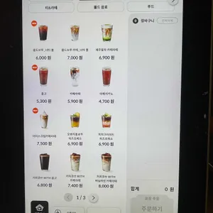 폴바셋 리뷰 사진