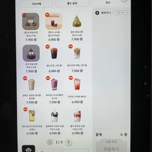 폴바셋 리뷰 사진